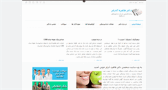 Desktop Screenshot of drazarfar.com